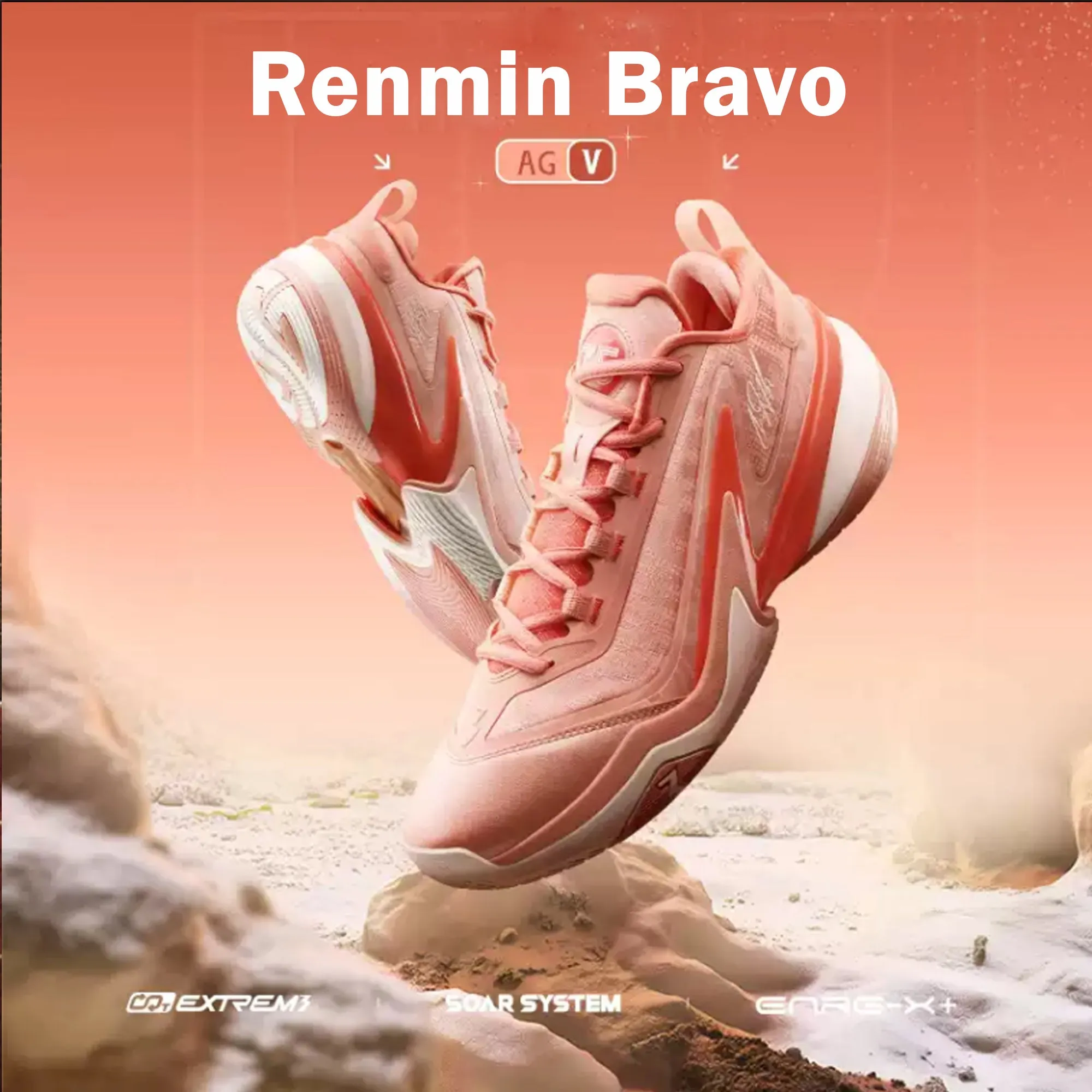 Aaron Gordon - AG V: Bleached Coral/Grapefruit Knit Fabric Technology